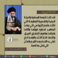 كلمات سياسية